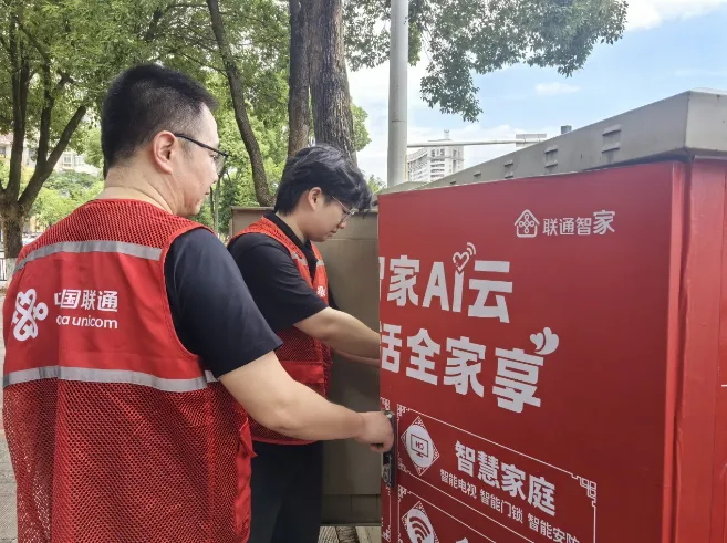 40+行为精准识别！联通AI巡考通严守高考公平底线
