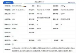 千元现金失而复得背后：是县医人的坚守与初心