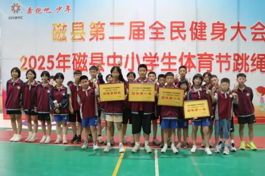 跃动绳影展风采：磁县观台中学跳绳比赛创佳绩