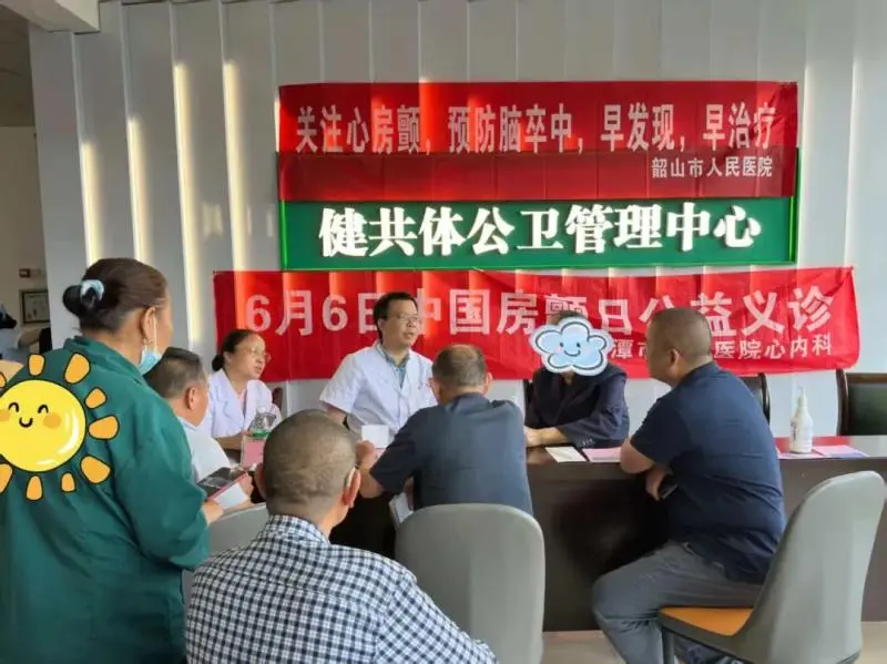湘潭市中心医院“双心”行动进韶山:专家下沉赋能基层,医护患共筑健康防线 湘潭市中心医院“双心”行动进韶山:专家下沉赋能基层,医护患共筑健康防线