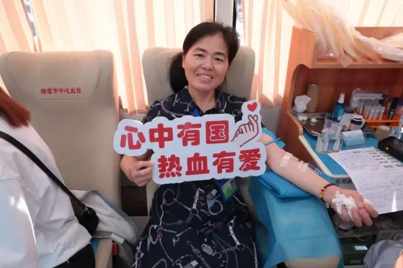 【中心医院·医者红】热血担当!湘潭市中心医院荣获无偿献血“先进单位奖”! 【中心医院·医者红】热血担当!湘潭市中心医院荣获无偿献血“先进单位奖”!