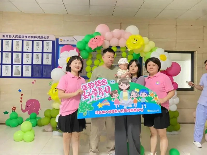 四载耕耘,童心相伴 我院儿童早期教育中心举办四周年庆典活动 四载耕耘,童心相伴 我院儿童早期教育中心举办四周年庆典活动
