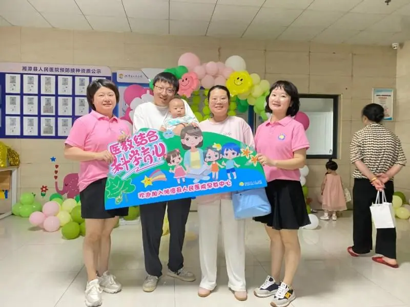 四载耕耘,童心相伴 我院儿童早期教育中心举办四周年庆典活动 四载耕耘,童心相伴 我院儿童早期教育中心举办四周年庆典活动