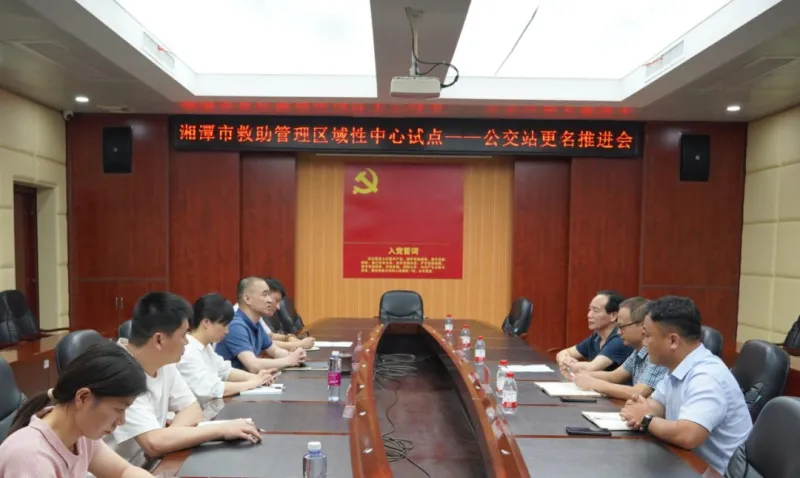 部门协同联动 优化救助指引 部门协同联动 优化救助指引