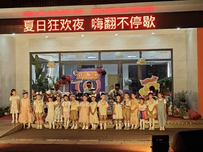 禄丰市第三幼儿园举行“星光” 主题系列活动