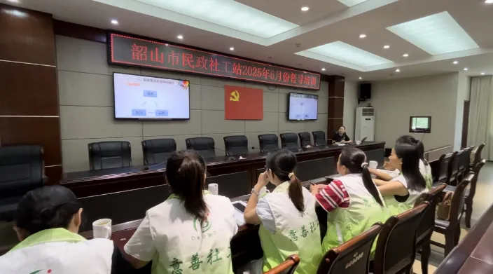 精准滴灌,赋能民政社工站提质升级 精准滴灌,赋能民政社工站提质升级