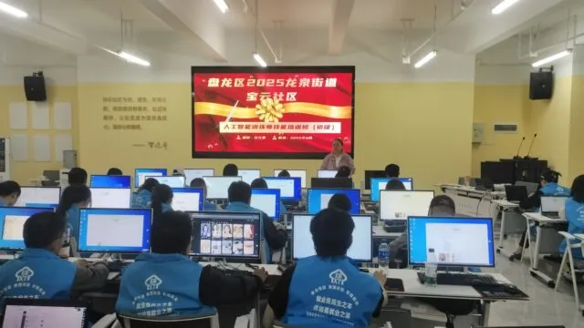 云南首家社区级人力平台“放大招” 84%通过率激活就业 云南首家社区级人力平台“放大招” 84%通过率激活就业
