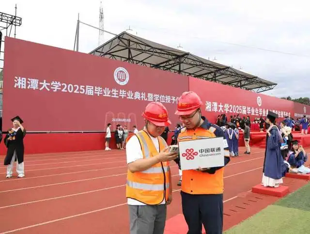 #联通好网络 信号再升格#【信号满格，情满湘江！湘潭联通智慧网络护航湘大学子新征程】