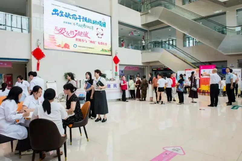 国家出生缺陷干预救助项目义诊湘潭行，守护妇女儿童身心健康