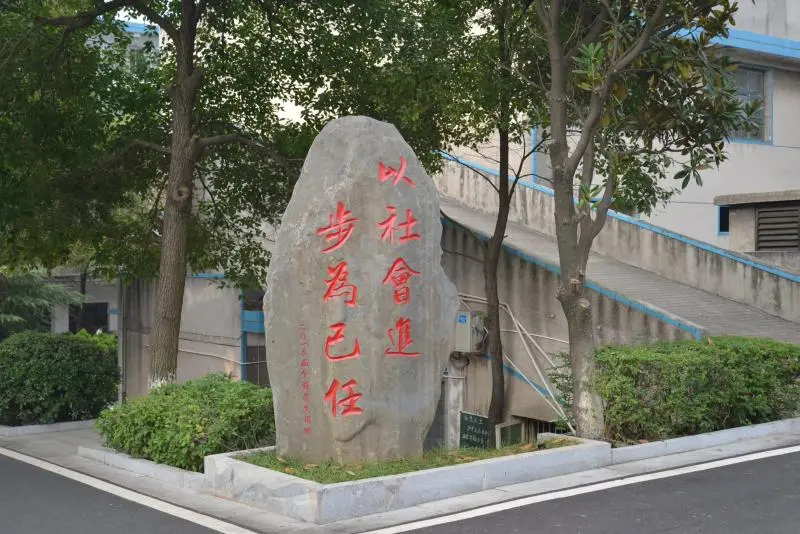 梧桐新枝承玉露，凤形山上谱华章——湘潭凤凰中学2025届高考喜报