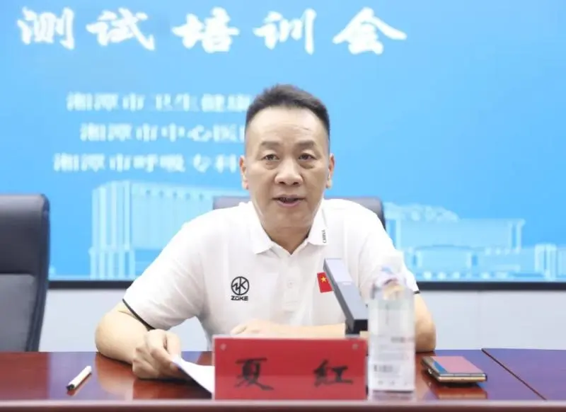 “中国人全生命期共病队列研究”项目湘潭分中心开展预测试工作 “中国人全生命期共病队列研究”项目湘潭分中心开展预测试工作