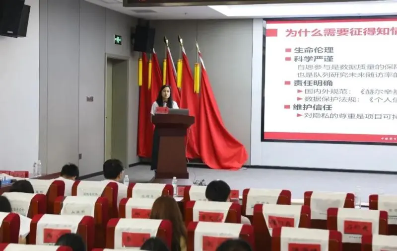“中国人全生命期共病队列研究”项目湘潭分中心开展预测试工作 “中国人全生命期共病队列研究”项目湘潭分中心开展预测试工作