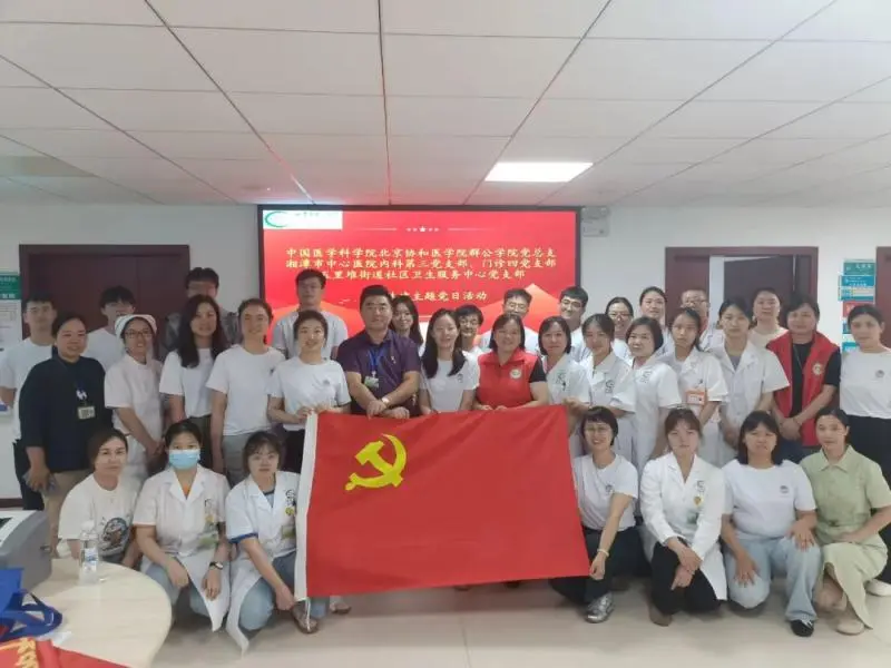 “中国人全生命期共病队列研究”项目湘潭分中心开展预测试工作 “中国人全生命期共病队列研究”项目湘潭分中心开展预测试工作