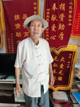 初心不忘 勇于担当 惟宏隆德 大爱无疆 初心不忘 勇于担当 惟宏隆德 大爱无疆