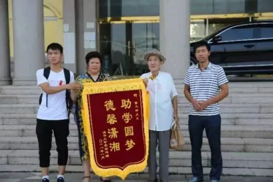 初心不忘 勇于担当 惟宏隆德 大爱无疆 初心不忘 勇于担当 惟宏隆德 大爱无疆