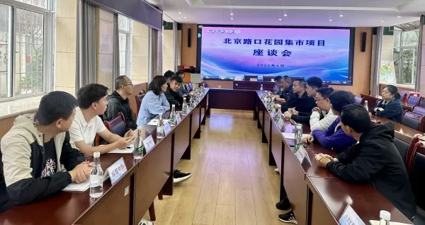 官渡区太和街道将打造北京路口花园集市项目 官渡区太和街道将打造北京路口花园集市项目