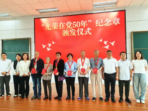 官渡区太和街道举办“七一共融聚同心 民族团结一家亲”主题活动 官渡区太和街道举办“七一共融聚同心 民族团结一家亲”主题活动