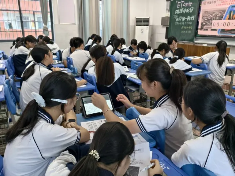 AI课堂观察驱动“教学评一致性”的深度实践