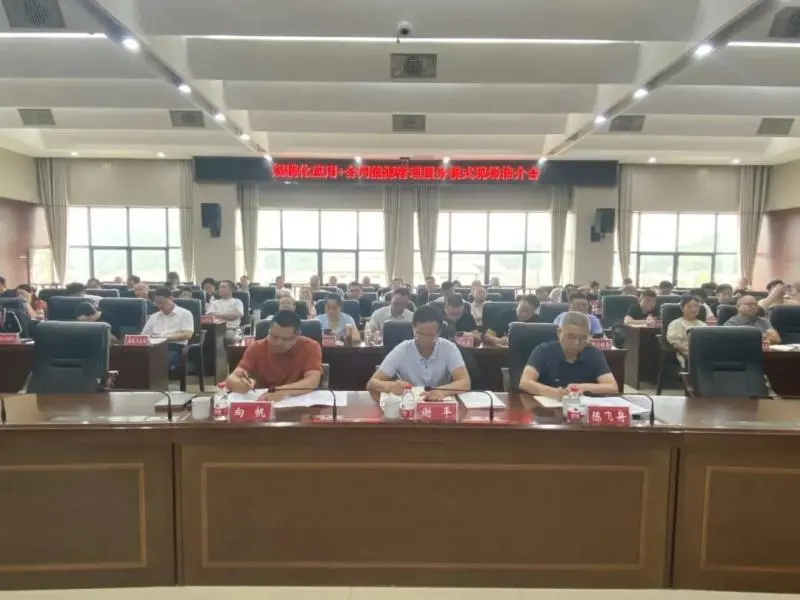 激活绿色发展动能 全市节能宣传周现场推介公共机构浅层地热能建筑规模化应用 激活绿色发展动能 全市节能宣传周现场推介公共机构浅层地热能建筑规模化应用