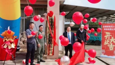禄丰低空经济起飞 13架无人机腾空引燃梦想——云南俊松无人机科技.禄丰鹏霖农业双星揭牌 禄丰低空经济起飞 13架无人机腾空引燃梦想——云南俊松无人机科技.禄丰鹏霖农业双星揭牌