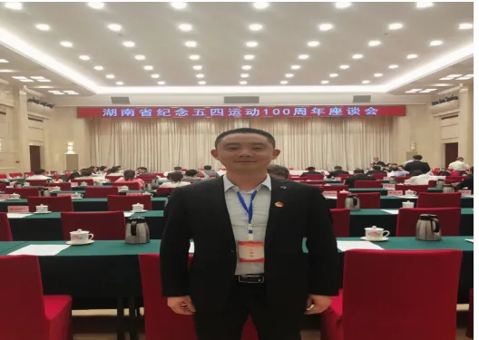我爱湘潭我的家之建党104周年湘潭市二中优秀党员代表介绍 我爱湘潭我的家之建党104周年湘潭市二中优秀党员代表介绍