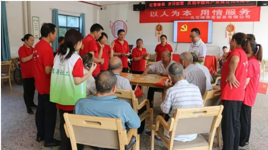 红歌嘹亮 感恩新时代 红歌嘹亮 感恩新时代