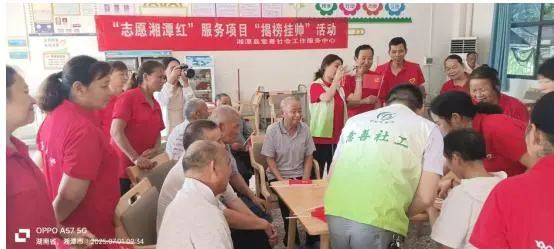 红歌嘹亮  感恩新时代