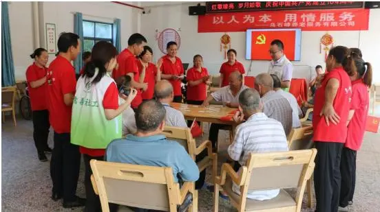 红歌嘹亮  感恩新时代