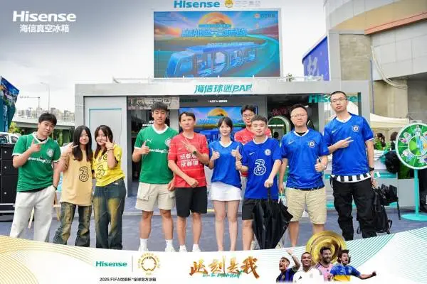 成都观赛新地标!海信AI球迷大巴带来“巴适”观赛与鲜食新享受 成都观赛新地标!海信AI球迷大巴带来“巴适”观赛与鲜食新享受