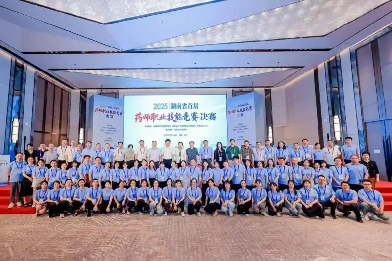 湘潭县中医医院药师在省级赛事中载誉而归 湘潭县中医医院药师在省级赛事中载誉而归