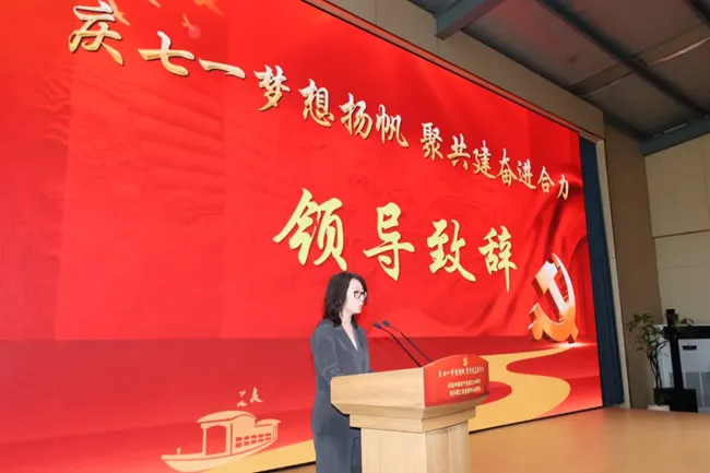 “庆七一梦想扬帆,聚共建奋进合力”——庆祝中国共产党成立104周年暨思乐得工业旅游中心启用 “庆七一梦想扬帆,聚共建奋进合力”——庆祝中国共产党成立104周年暨思乐得工业旅游中心启用