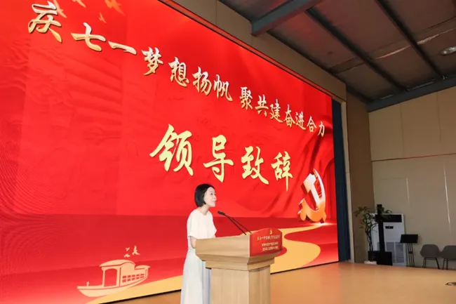 “庆七一梦想扬帆,聚共建奋进合力”——庆祝中国共产党成立104周年暨思乐得工业旅游中心启用 “庆七一梦想扬帆,聚共建奋进合力”——庆祝中国共产党成立104周年暨思乐得工业旅游中心启用
