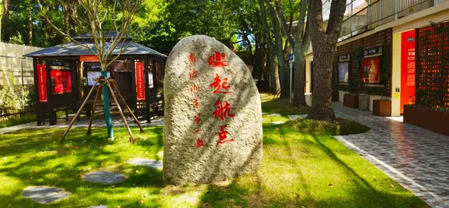 “庆七一梦想扬帆,聚共建奋进合力”——庆祝中国共产党成立104周年暨思乐得工业旅游中心启用 “庆七一梦想扬帆,聚共建奋进合力”——庆祝中国共产党成立104周年暨思乐得工业旅游中心启用