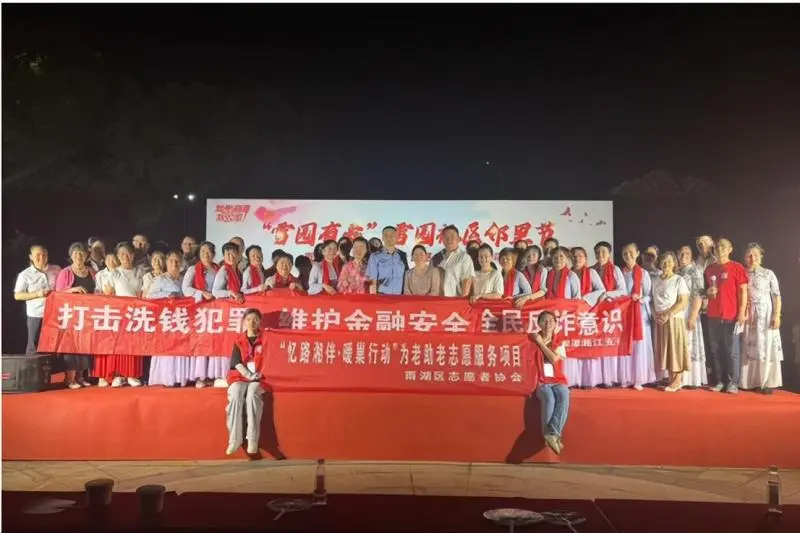 工商银行湘潭湘江支行开展“防范电信诈骗,提高全民反诈意识”主题金融知识宣传活动 工商银行湘潭湘江支行开展“防范电信诈骗,提高全民反诈意识”主题金融知识宣传活动