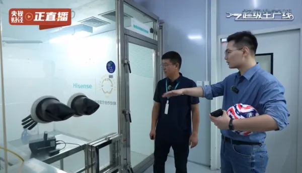 赛场外的黑科技!海信空调获央视点赞! 赛场外的黑科技!海信空调获央视点赞!