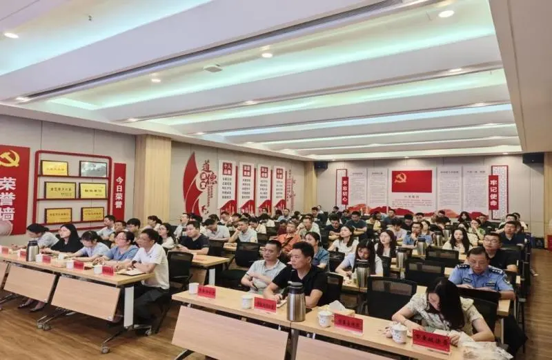 湘潭市数据局组织召开《政务数据共享条例》宣贯培训会 湘潭市数据局组织召开《政务数据共享条例》宣贯培训会