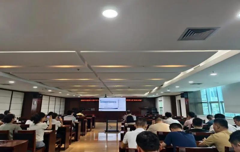 湘潭市数据局组织召开《政务数据共享条例》宣贯培训会 湘潭市数据局组织召开《政务数据共享条例》宣贯培训会