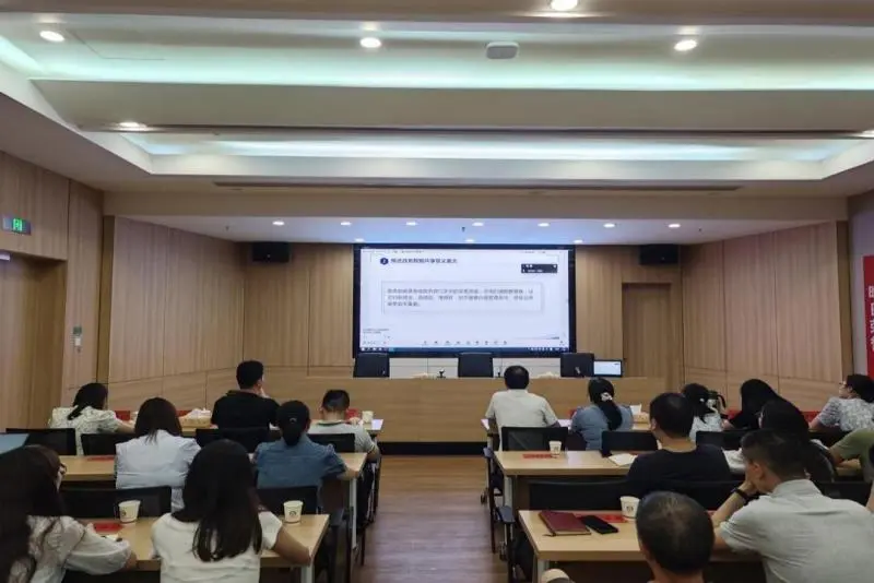 湘潭市数据局组织召开《政务数据共享条例》宣贯培训会 湘潭市数据局组织召开《政务数据共享条例》宣贯培训会