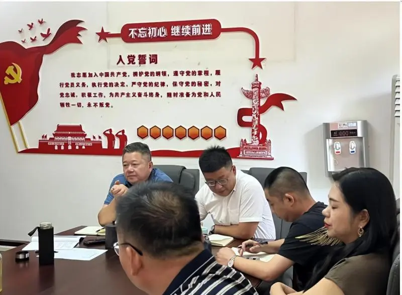 我校召开党政联席会 共商暑假工作和下学期工作方向 我校召开党政联席会 共商暑假工作和下学期工作方向