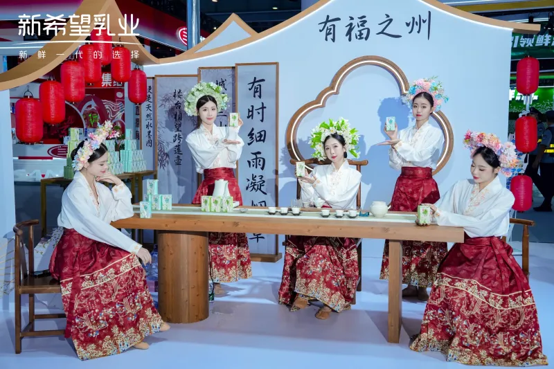 共话奶业新章,新希望澳牛乳业闪耀第十六届中国奶业大会 共话奶业新章,新希望澳牛乳业闪耀第十六届中国奶业大会