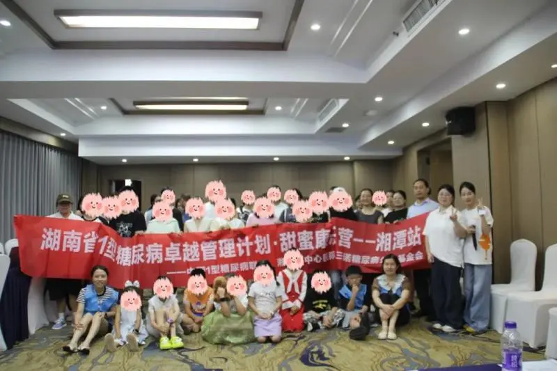 这场1型糖友的线下聚会,温暖又有料! 这场1型糖友的线下聚会,温暖又有料!