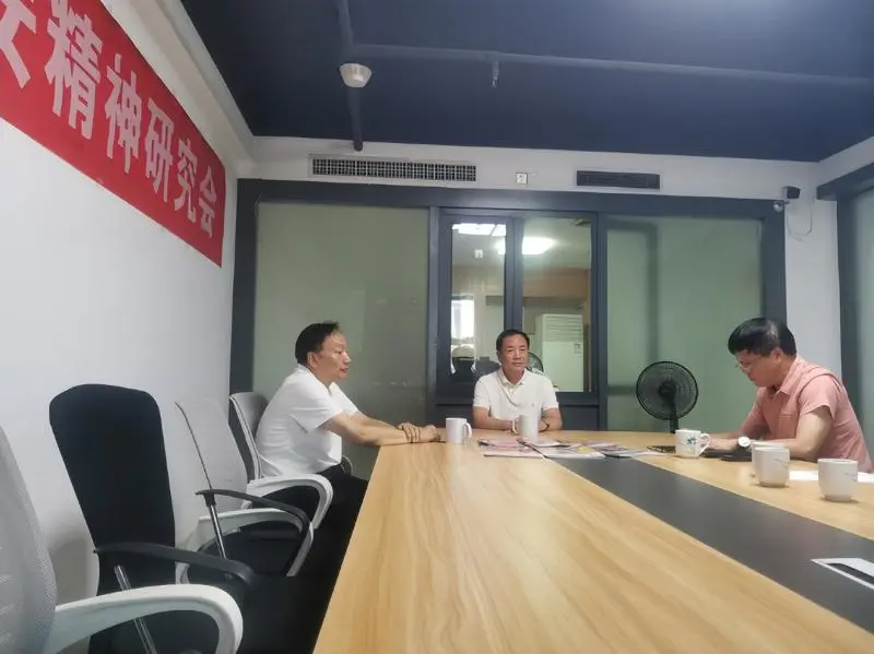 湘潭市委党史联络组组长陈忠红同志来湘潭市延研会走访调研 湘潭市委党史联络组组长陈忠红同志来湘潭市延研会走访调研