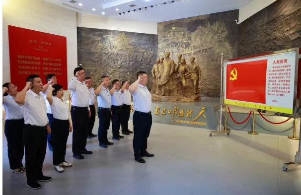 工商银行湘潭分行党委赴中共韶山特别支部陈列馆开展“三重温一亮身份”活动 工商银行湘潭分行党委赴中共韶山特别支部陈列馆开展“三重温一亮身份”活动