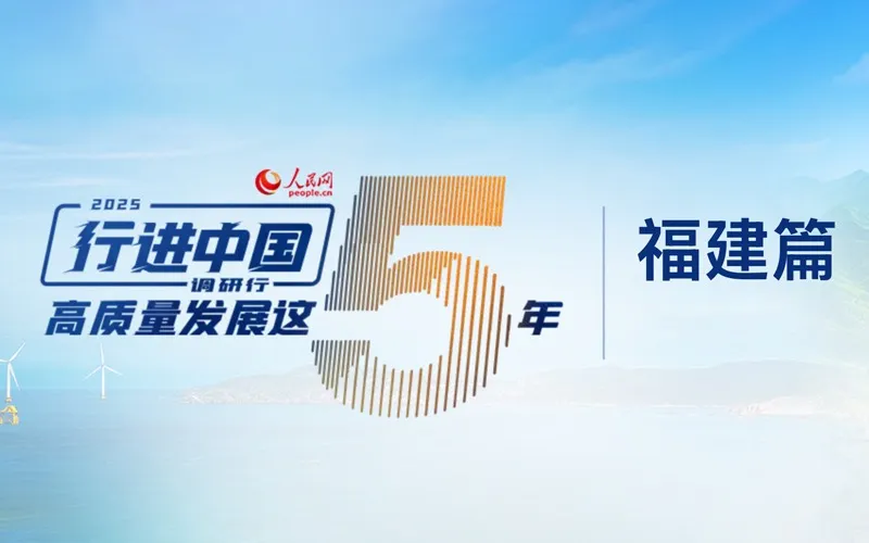 行进中国丨“小傅,咱种的粮增产啦!” 行进中国丨“小傅,咱种的粮增产啦!”
