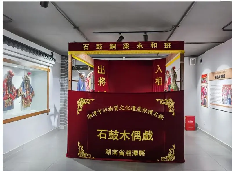 湘潭县文艺评论家协会:组识会员现场感受“非遗” 湘潭县文艺评论家协会:组识会员现场感受“非遗”