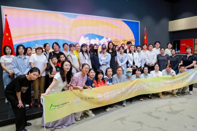 新美妈妈非遗新赛道助力妈妈“轻创业”,赋能共筑职业新生 新美妈妈非遗新赛道助力妈妈“轻创业”,赋能共筑职业新生
