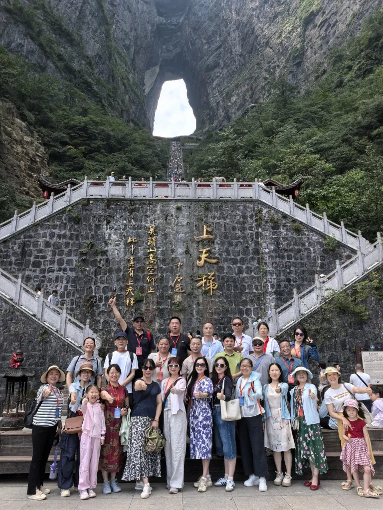 红色基因浸润心田 自然疗愈赋能教育 ——湘机中学组织2025年优秀教职工疗养活动 红色基因浸润心田 自然疗愈赋能教育 ——湘机中学组织2025年优秀教职工疗养活动
