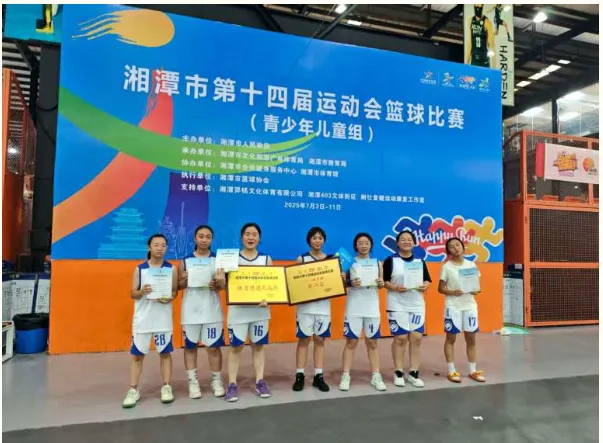 暑期赛场捷报频传 五育融合硕果盈枝 ——湘机中学运动健儿在省市体育赛事中勇创佳绩 暑期赛场捷报频传 五育融合硕果盈枝 ——湘机中学运动健儿在省市体育赛事中勇创佳绩