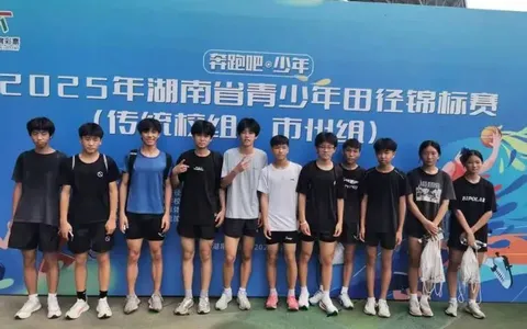 暑期赛场捷报频传五育融合硕果盈枝——湘机中学运动健儿在省市体育赛事中勇创佳绩