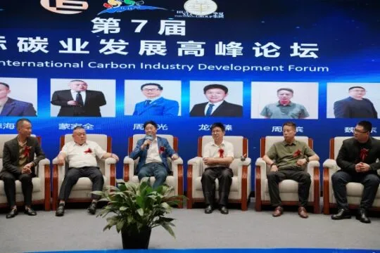 第七届国际碳业发展高峰论坛在云南昆明落幕 巨量集团抽奖送万元大奖掀高潮 第七届国际碳业发展高峰论坛在云南昆明落幕 巨量集团抽奖送万元大奖掀高潮
